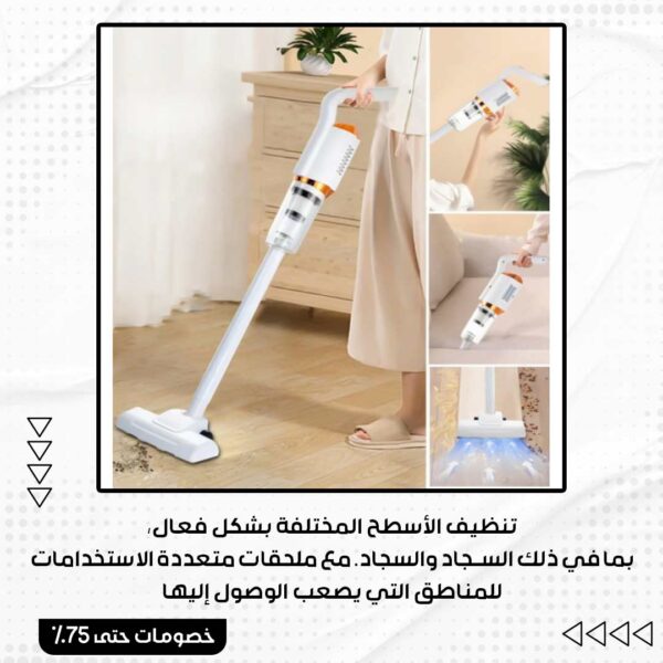⁦المكنسة اللاسلكية 2 ب 1⁩ - الصورة ⁦3⁩