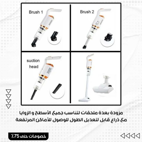 ⁦المكنسة اللاسلكية 2 ب 1⁩ - الصورة ⁦4⁩
