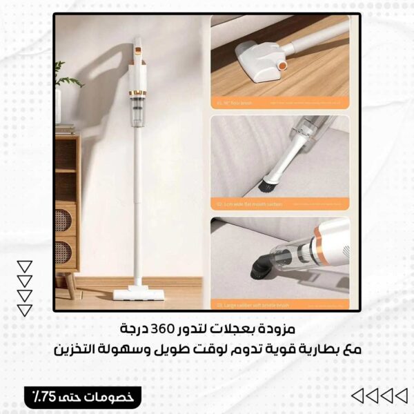 ⁦المكنسة اللاسلكية 2 ب 1⁩ - الصورة ⁦5⁩