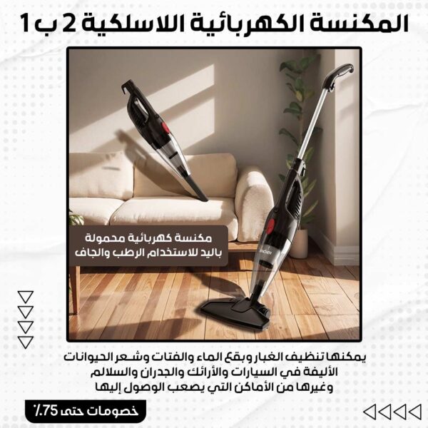⁦مكنسة لا سلكية 2ب 1 من ENCHEN⁩ - الصورة ⁦2⁩