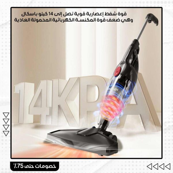 ⁦مكنسة لا سلكية 2ب 1 من ENCHEN⁩ - الصورة ⁦3⁩
