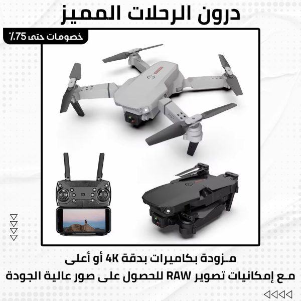 ⁦درون البر والرحلات⁩ - الصورة ⁦2⁩