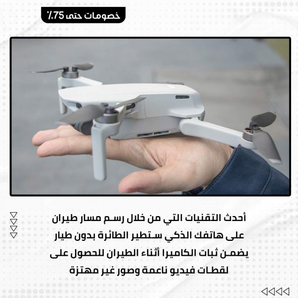 ⁦درون البر والرحلات⁩ - الصورة ⁦3⁩