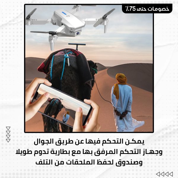 ⁦درون البر والرحلات⁩ - الصورة ⁦5⁩