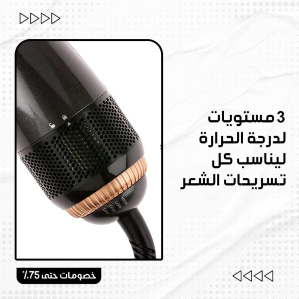 ⁦سشوار جوي الأصلي⁩ - الصورة ⁦4⁩