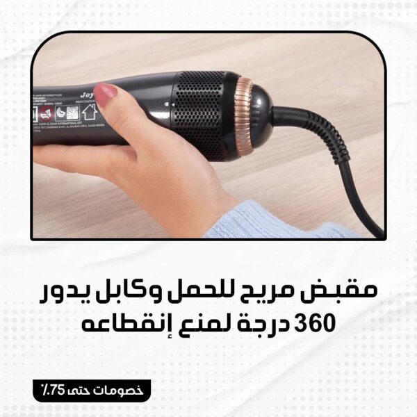 ⁦سشوار جوي الأصلي⁩ - الصورة ⁦5⁩