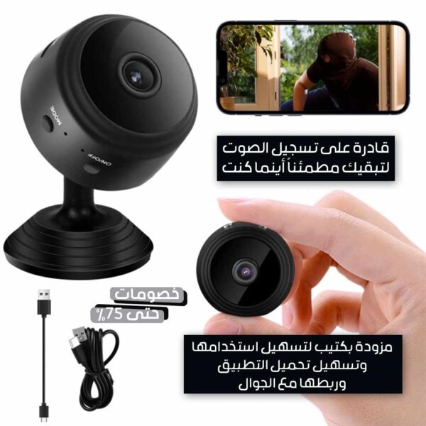 ⁦كاميرا المراقبة المخفية⁩ - الصورة ⁦6⁩