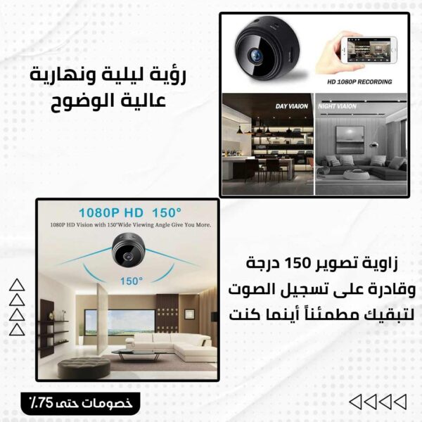 ⁦كاميرا المراقبة المخفية⁩ - الصورة ⁦5⁩