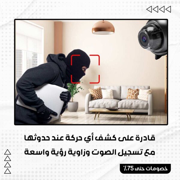 ⁦الكاميرا المخفية الصغيرة X5⁩ - الصورة ⁦4⁩
