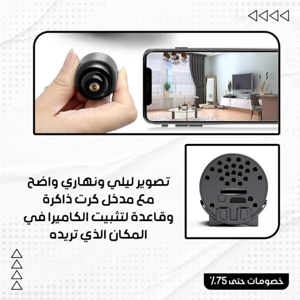 ⁦الكاميرا المخفية الصغيرة X5⁩ - الصورة ⁦5⁩