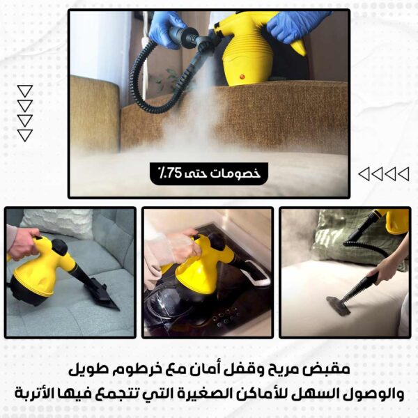⁦جهاز التنظيف والتعقيم بالبخار⁩ - الصورة ⁦4⁩