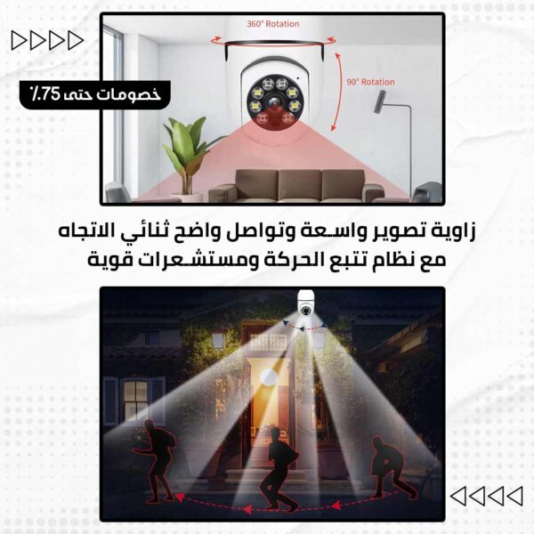 ⁦كاميرا المراقبة على شكل مصباح⁩ - الصورة ⁦4⁩