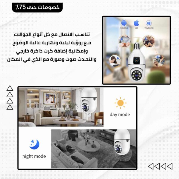 ⁦كاميرا المراقبة على شكل مصباح⁩ - الصورة ⁦5⁩