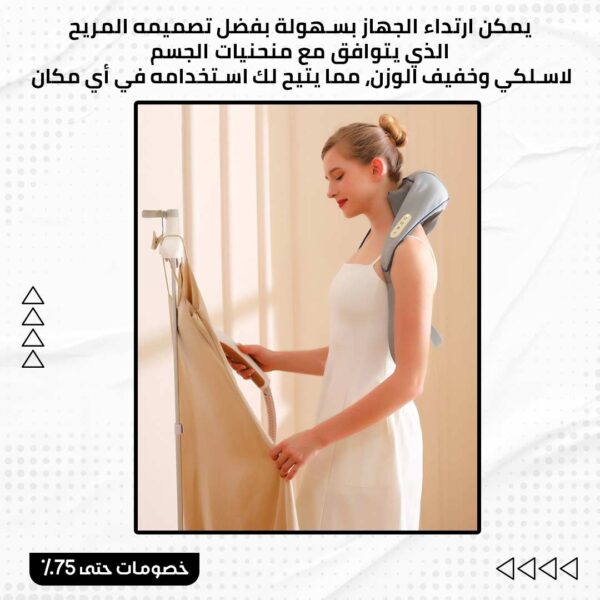 ⁦مساج الرقبة المثالي⁩ - الصورة ⁦5⁩