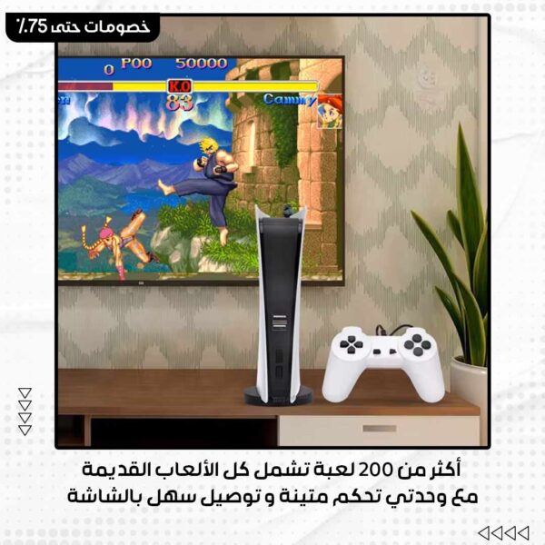 ⁦الاتاري بلايستيشن GS5⁩ - الصورة ⁦3⁩