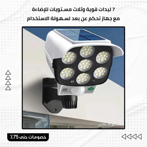 ⁦كاميرا المراقبة الوهمية⁩ - الصورة ⁦4⁩