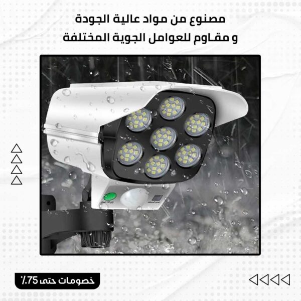 ⁦كاميرا المراقبة الوهمية⁩ - الصورة ⁦5⁩