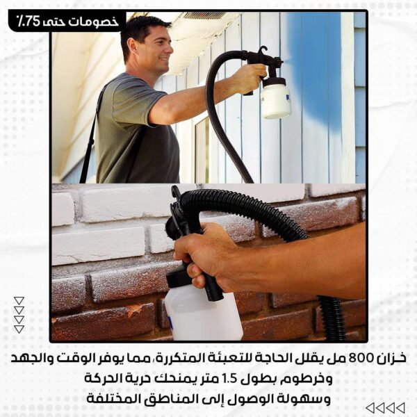 ⁦بخاخ الطلاء الكهربائي⁩ - الصورة ⁦3⁩