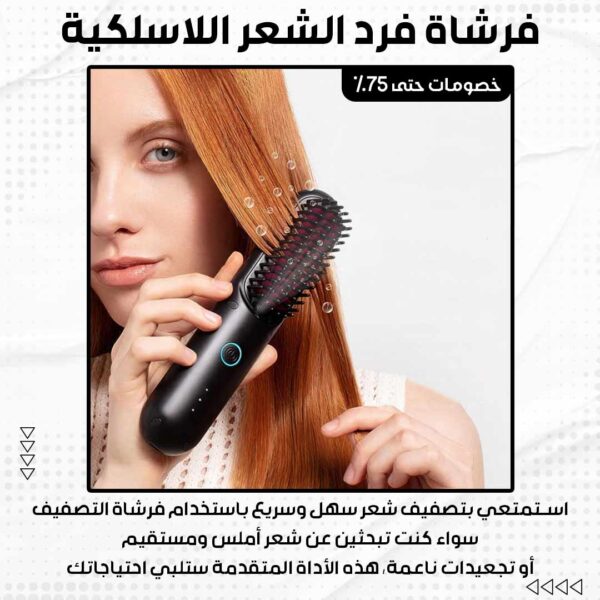 ⁦السشوار المحمول الصغير القابل للشحن⁩ - الصورة ⁦2⁩