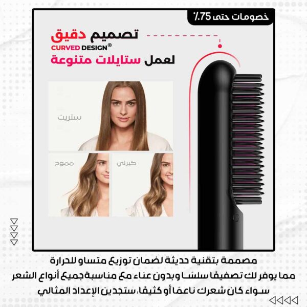 ⁦السشوار المحمول الصغير القابل للشحن⁩ - الصورة ⁦3⁩