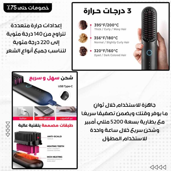 ⁦السشوار المحمول الصغير القابل للشحن⁩ - الصورة ⁦4⁩