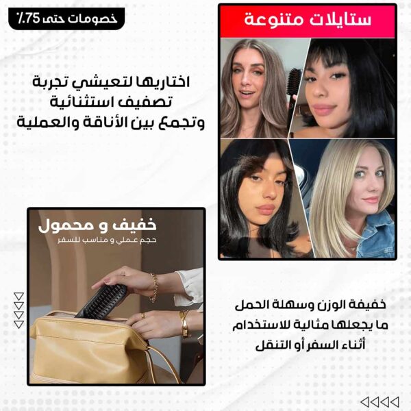 ⁦السشوار المحمول الصغير القابل للشحن⁩ - الصورة ⁦5⁩