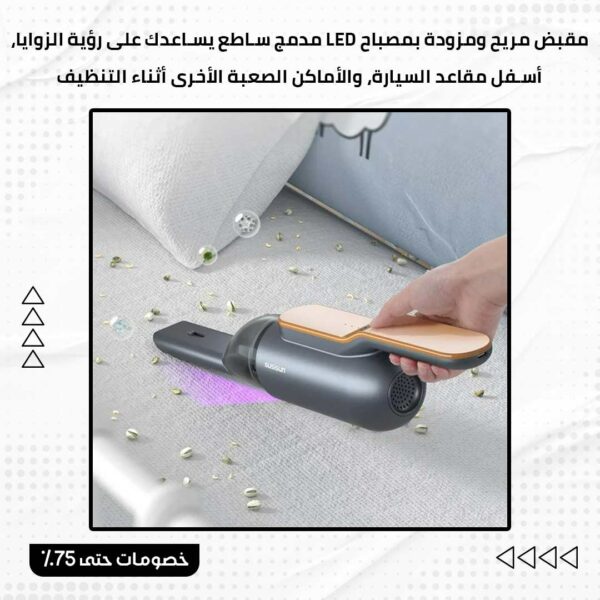 ⁦مكنسة السيارة⁩ - الصورة ⁦4⁩