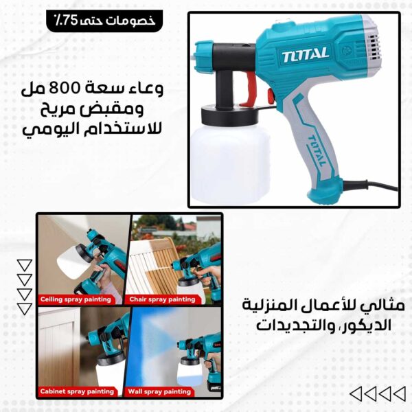 ⁦موزع الطلاء الكهربائي ( Total )⁩ - الصورة ⁦5⁩