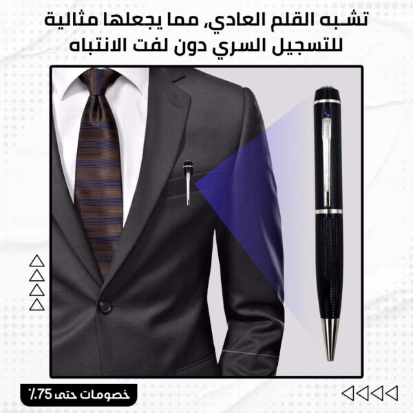⁦قلم الكاميرا⁩ - الصورة ⁦3⁩