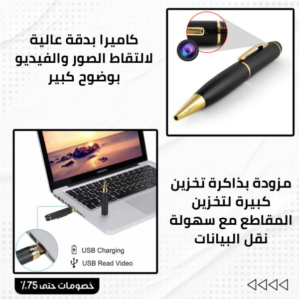 ⁦قلم الكاميرا⁩ - الصورة ⁦4⁩