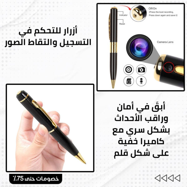 ⁦قلم الكاميرا⁩ - الصورة ⁦5⁩