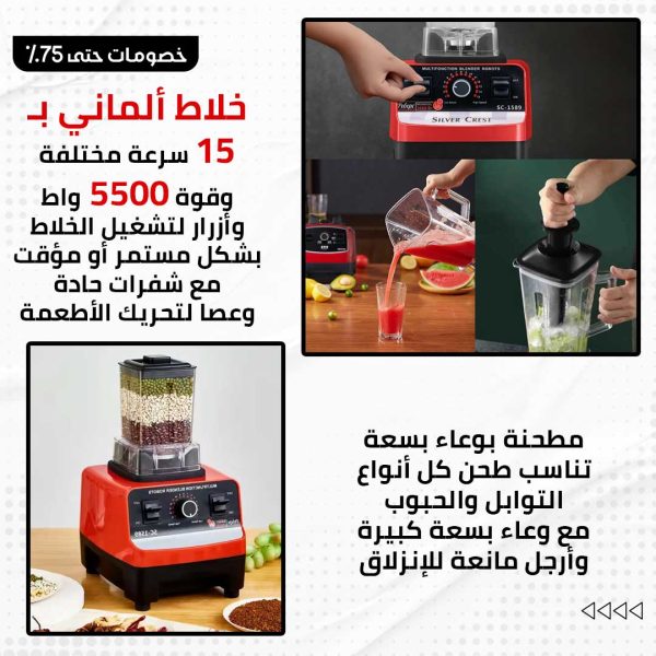 ⁦مجموعة تحضير الأطعمة المتكاملة⁩ - الصورة ⁦3⁩