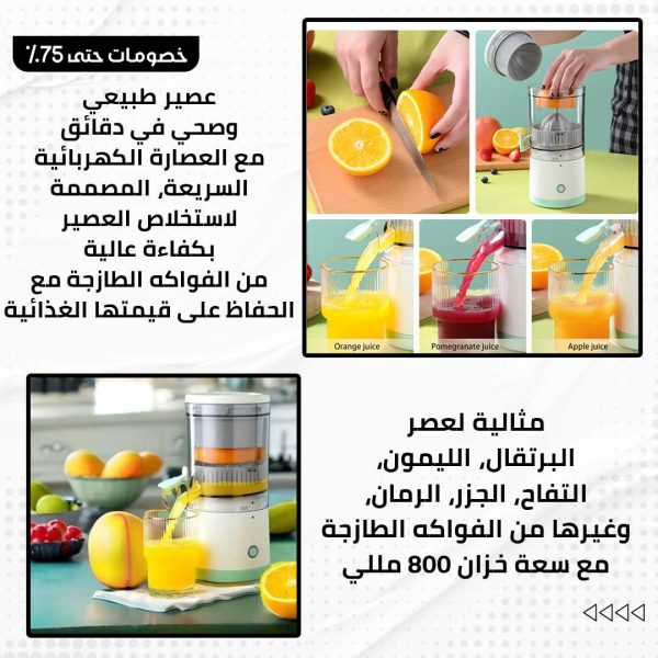 ⁦مجموعة تحضير الأطعمة المتكاملة⁩ - الصورة ⁦5⁩