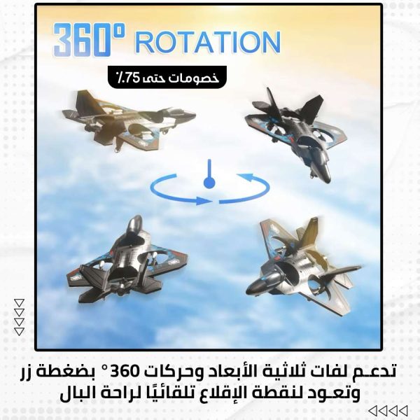 ⁦الطائرة المقاومة للكسر اف 16⁩ - الصورة ⁦4⁩