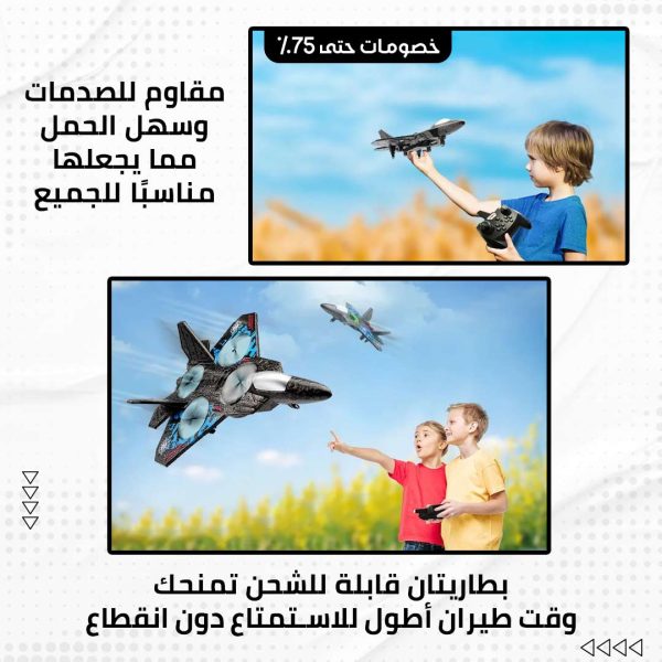 ⁦الطائرة المقاومة للكسر اف 16⁩ - الصورة ⁦5⁩