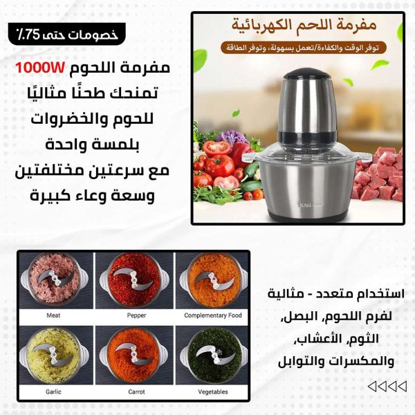 ⁦مجموعة تحضير الأطعمة المتكاملة⁩ - الصورة ⁦4⁩