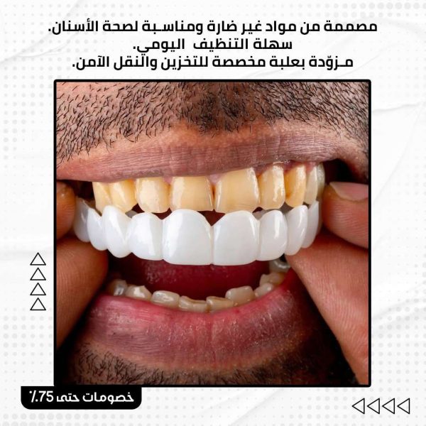 ⁦سناب أون سمايل⁩ - الصورة ⁦2⁩