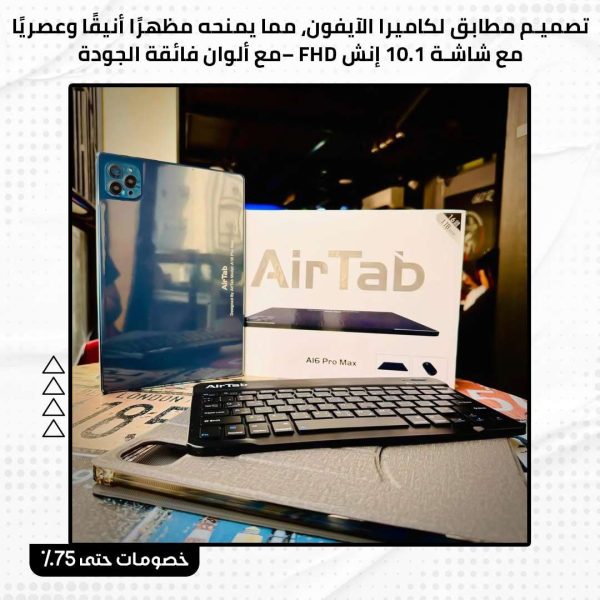 ⁦تابلت A16 برو ماكس⁩ - الصورة ⁦2⁩