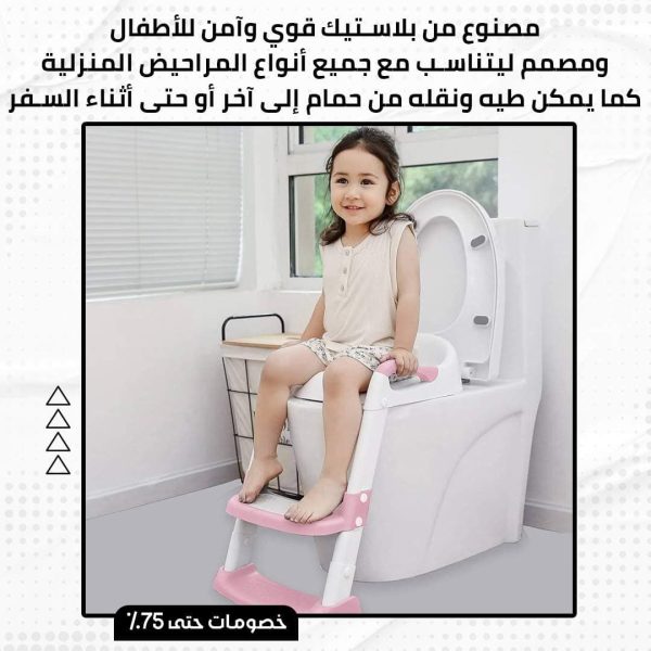 ⁦مقعد حمام الأطفال⁩ - الصورة ⁦5⁩