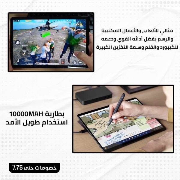 ⁦تابلت A16 برو ماكس⁩ - الصورة ⁦3⁩