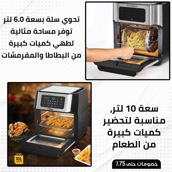 ⁦مقلاة هوائية مع فرن 2ب1⁩ - الصورة ⁦3⁩