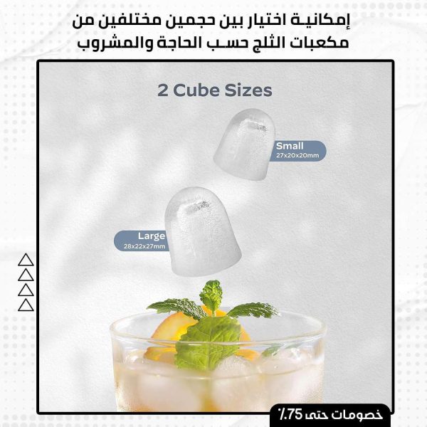 ⁦آلة صنع الثلج المنزلية⁩ - الصورة ⁦3⁩