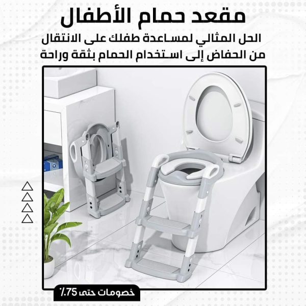⁦مقعد حمام الأطفال⁩ - الصورة ⁦2⁩
