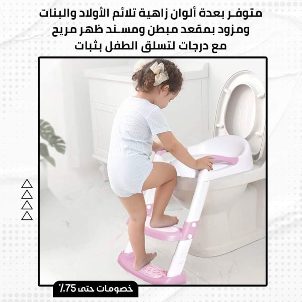 ⁦مقعد حمام الأطفال⁩ - الصورة ⁦3⁩