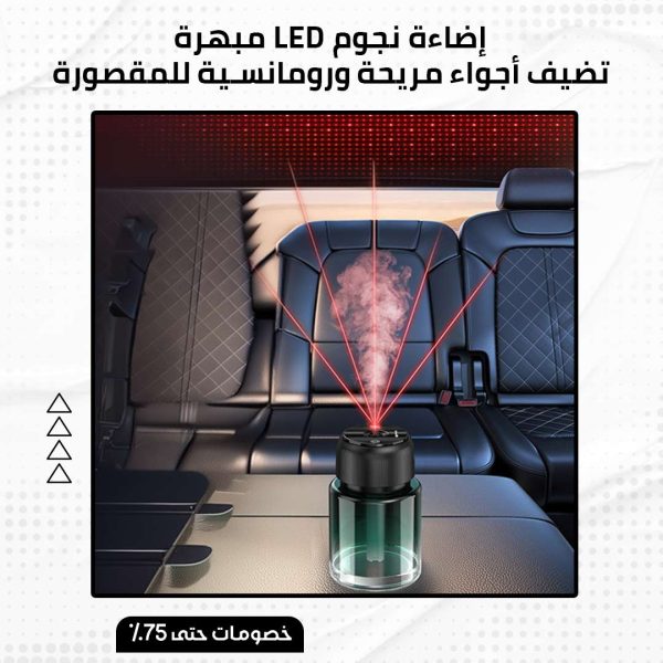 ⁦فواحة عطرية للسيارة⁩ - الصورة ⁦4⁩