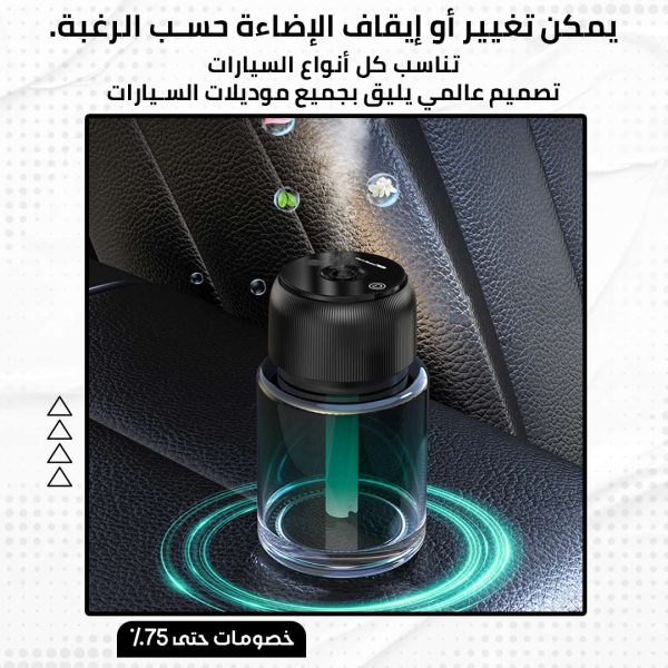 ⁦فواحة عطرية للسيارة⁩ - الصورة ⁦5⁩